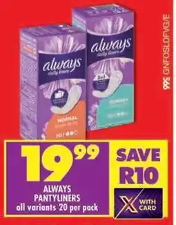 Shoprite Always pantyliners all variants offer