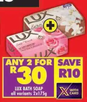 Shoprite Lux bath soap all variants offer