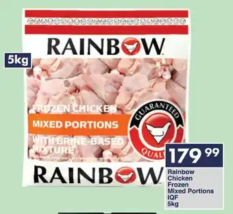 President Hyper Rainbow Chicken Frozen Mixed Portions IQF offer