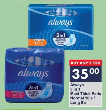 President Hyper Always 3 in 1 Maxi Thick Pads Normal/ Long offer