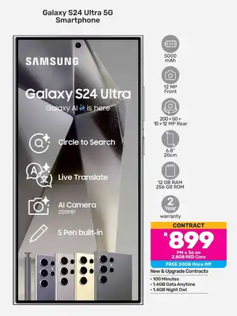 Game SAMSUNG Galaxy S24 Ultra 5G Smartphone offer