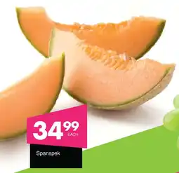 Save Hyper Spanspek offer