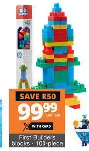 First Builders Blocks (100 Piece)-Per Set