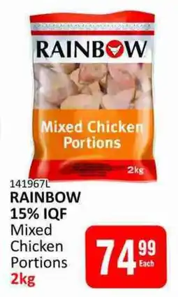 KitKat Cash and Carry RAINBOW 15% IQF Mixed Chicken Portions offer