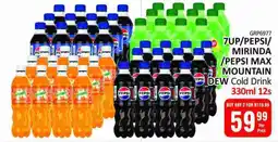 KitKat Cash and Carry 7UP/PEPSI/ MIRINDA/PEPSI MAX MOUNTAIN DEW Cold Drink offer