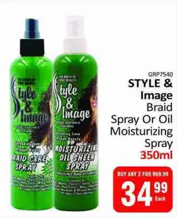 KitKat Cash and Carry STYLE & Image Braid Spray Or Oil Moisturizing Spray offer