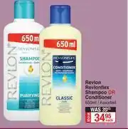 Dis-Chem Revlon Revlonflex Shampoo Or Conditioner Assorted-650ml Each offer