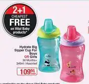 Dis-Chem Vital Baby Hydrate Big Sipper Cup For Boys Or Girls (36 Months+) 340ml-Each offer