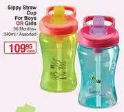 Vital Baby Sippy Straw Cup For Boys Or Girls (36 Months+) 340ml-Each