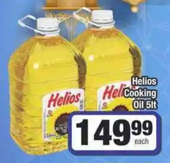 Frontline Helios Cooking Oil offer