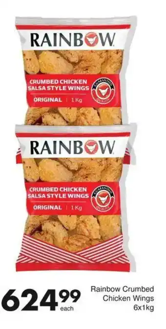 Save Hyper Rainbow Crumbed Chicken Wings offer