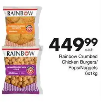 Save Hyper Rainbow Crumbed Chicken Burgers/ Pops/Nuggets offer