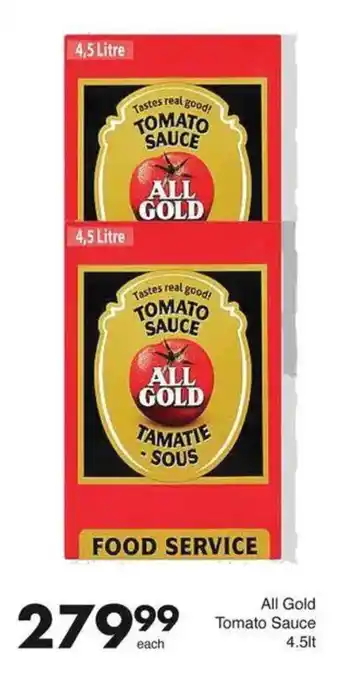 Save Hyper All Gold Tomato Sauce offer