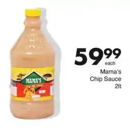 Save Hyper Mama's Chip Sauce offer