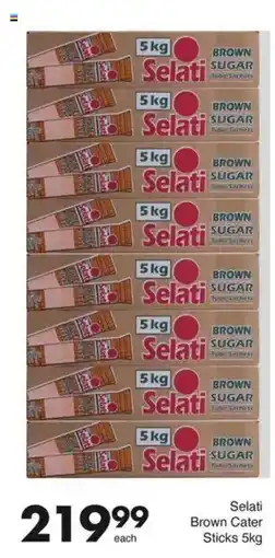 Save Hyper Selati Brown Cater Sticks offer