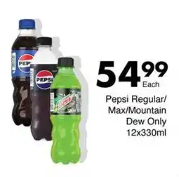 Save Hyper Pepsi Regular/ Max/ Mountain Dew Only offer