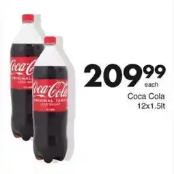 Save Hyper Coca Cola offer