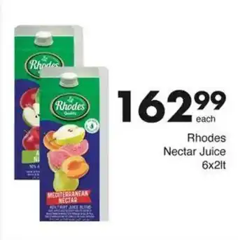 Save Hyper Rhodes Nectar Juice offer