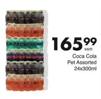 Save Hyper Coca Cola Pet Assorted offer