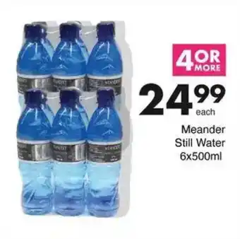 Save Hyper Meander Still Water offer