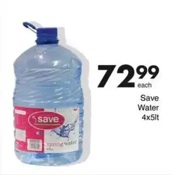 Save Hyper Save Water offer