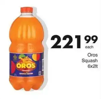 Save Hyper Oros Squash offer