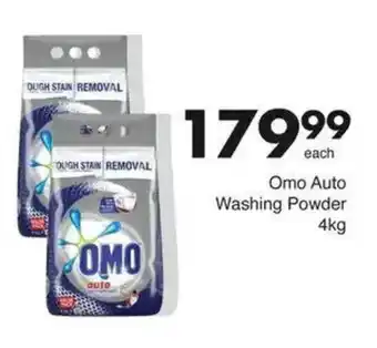 Save Hyper Omo Auto Washing Powder offer