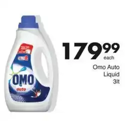 Save Hyper Omo Auto Liquid offer