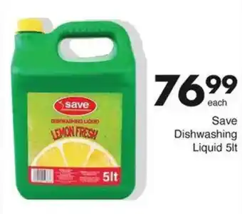 Save Hyper Save Dishwashing Liquid offer