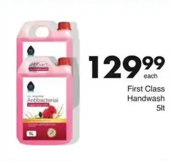 Save Hyper First Class Handwash offer