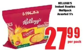 Boxer KELLOGG'S Instant Noodles Multipack Assorted offer