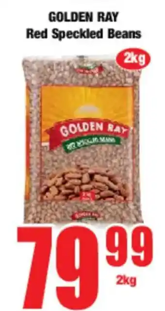 Boxer GOLDEN RAY Red Speckled Beans offer