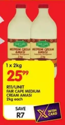 Shoprite Fair cape medium cream amasi offer