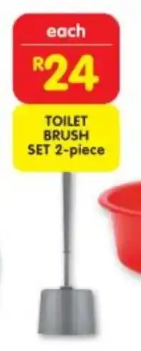 Shoprite Toilet brush set offer