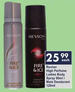 President Hyper Revlon High Perfume Ladies Body Spray/ Male Deodorant offer