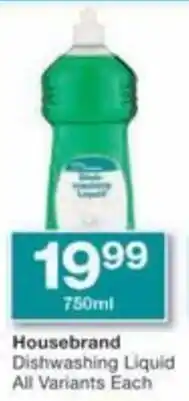 Checkers Hyper Housebrand Dishwashing Liquid All Variants Each offer