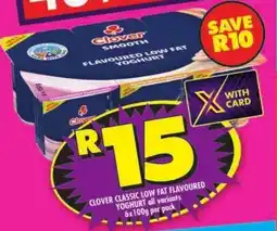 Shoprite Clover classic low fat flavoured yoghurt all variants offer