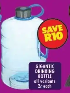 Shoprite Gigantic drinking bottle all variants offer