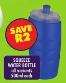 Shoprite Squeeze water bottle all variants offer