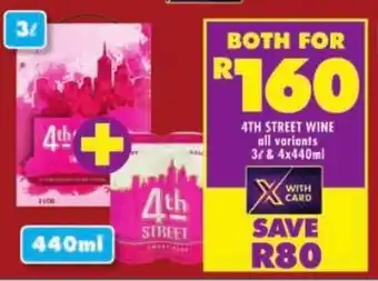 Shoprite 4th street wine all variants offer