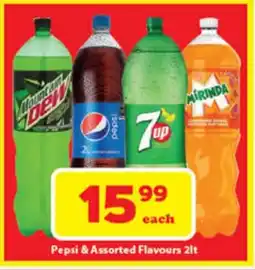 Check Save Pepsi & Assorted Flavours offer