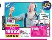 Game LG 75"(190cm) UHD Smart TV  75UN7180PVA offer