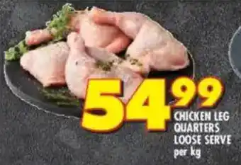 Shoprite Chicken leg quarters loose serve offer