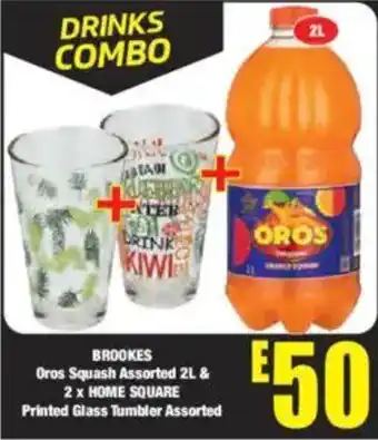 Boxer Drinks Combo offer