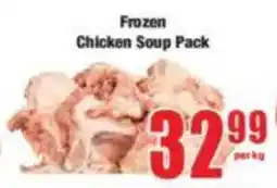 Boxer Frozen Chicken Soup Pack offer