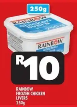 Usave Rainbow frozen chicken livers offer