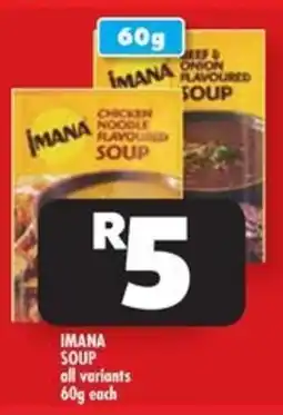 Usave Imana soup all variants offer