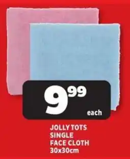 Usave Jolly tots single face cloth offer