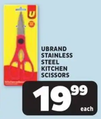 Usave Ubrand stainless steel kitchen scissors offer