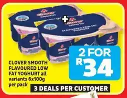 Usave Clover smooth flavoured low fat yoghurt all variants offer